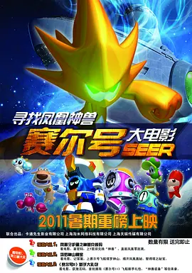 成人精品一区二区www